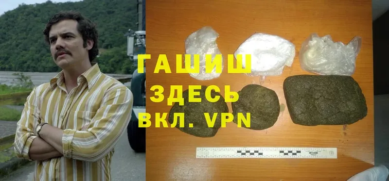 где купить наркотик  Бугуруслан  ГАШ hashish 