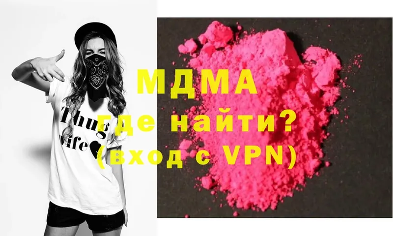 МДМА VHQ  Бугуруслан 